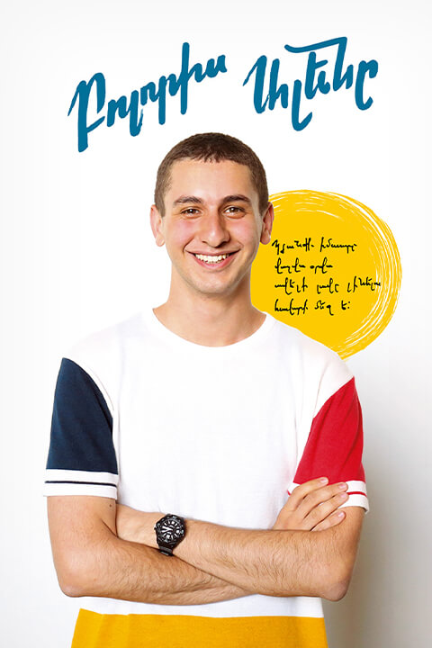 Բոլորիս_Ալենը.jpeg