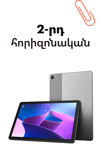 Rank prize